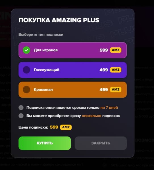 Файл:Aplus3.jpg