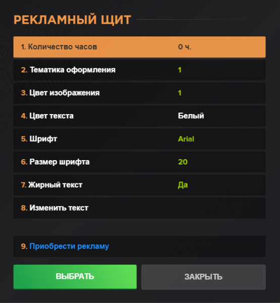Файл:Bil3.png