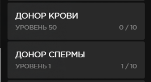 Donor.png