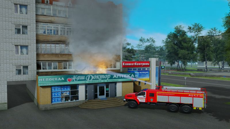 Файл:Ess2.jpg