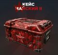 Миниатюра для версии от 05:25, 16 мая 2026