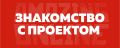 Миниатюра для версии от 19:03, 7 февраля 2024
