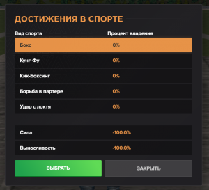 Sportb.png