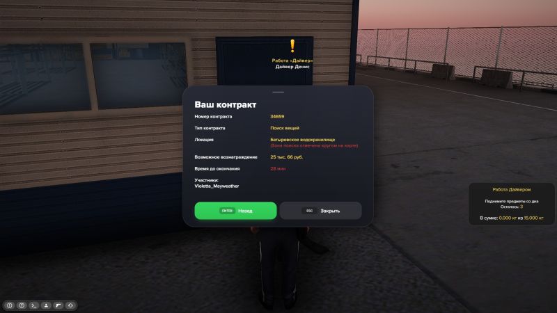 Файл:Dv6.jpg