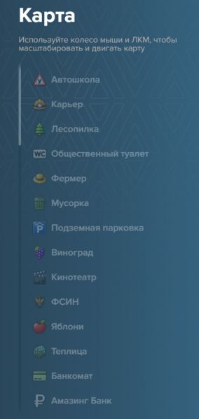 Файл:Map6.jpg