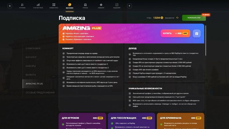 Файл:Aplus1.jpg