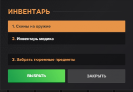 Inv12.png