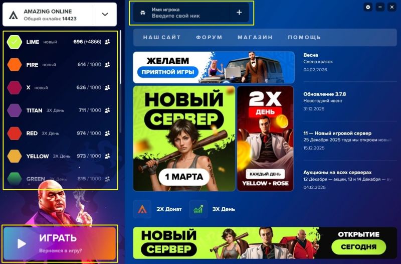 Файл:L amz1.jpg