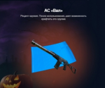 Asv.png
