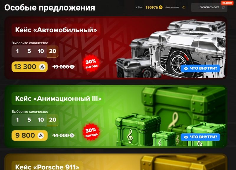 Файл:D amz5.jpg