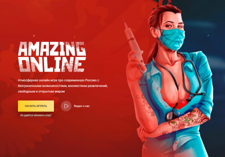 Amazing2.png