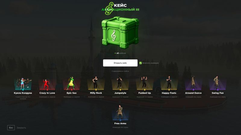 Файл:Anim3.jpg