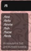 Chat2.jpg