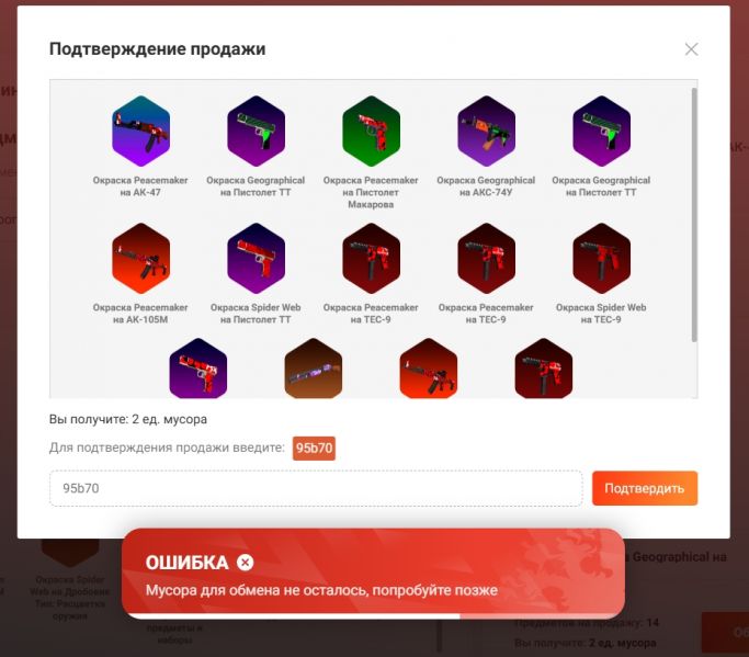 Файл:Help5.jpg