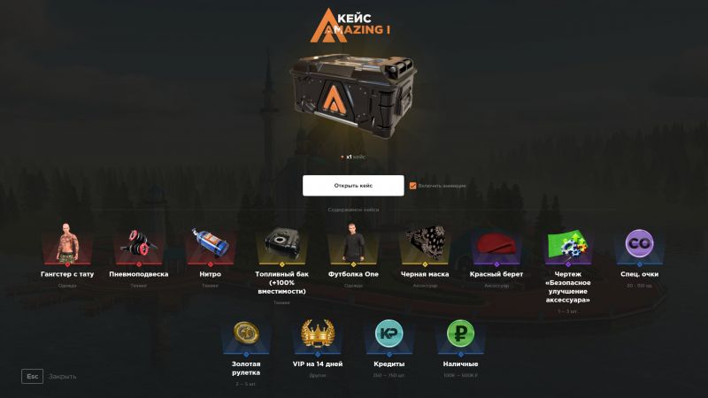 Файл:Amz1.jpg