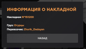 Gr.png